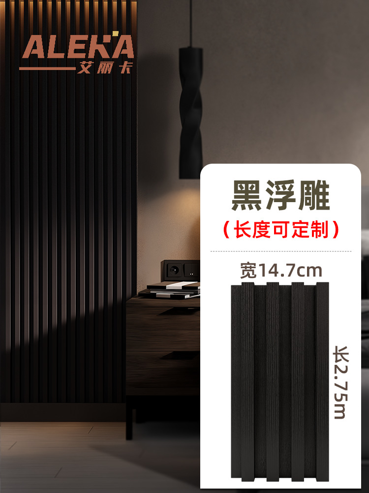 블랙릴리프~높이 2750*가로 147*두께 18㎜(핫셀러)