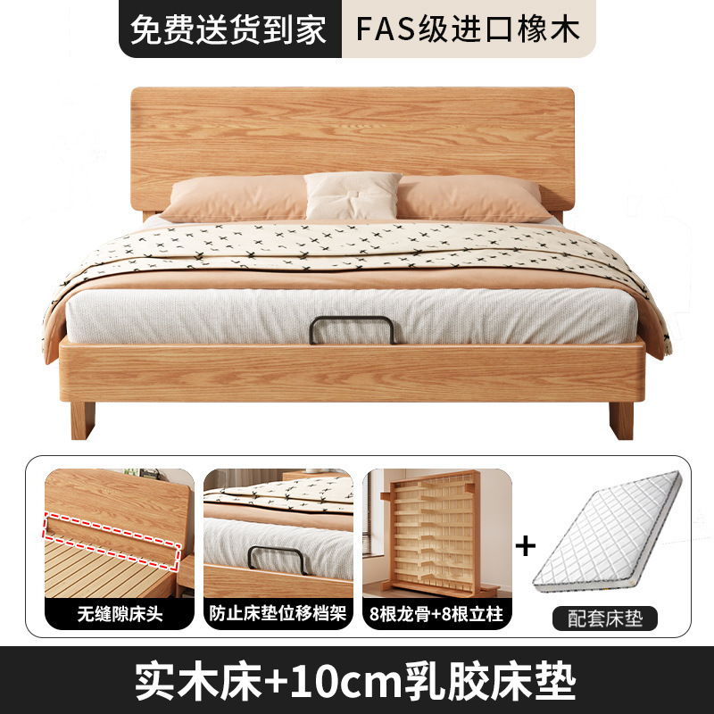 A8L实木床现代简约家用主卧双人床1.8米榻榻米大床出租房用单人床|undefined