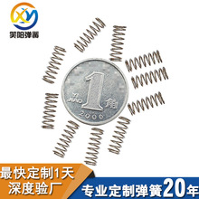 生产弹簧 微型弹簧 精密小弹簧 电子电器弹簧 电子压缩弹簧厂家