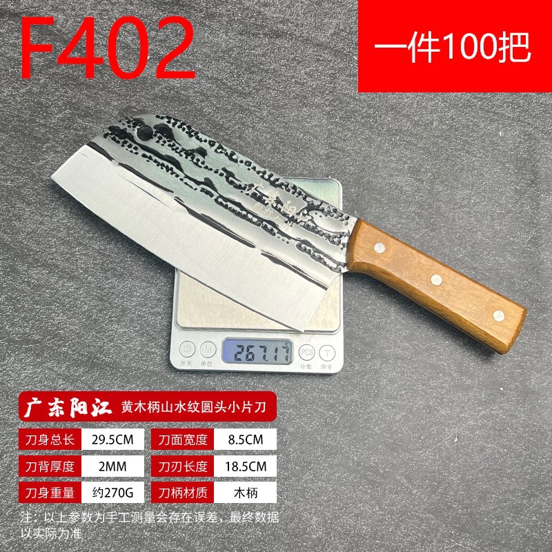 노란 나무 손잡이 풍경 곡물 둥근 머리 작은 칼날 칼