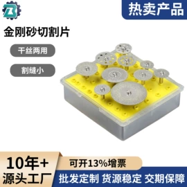 电动工具配件;其他园林工具;钻头
