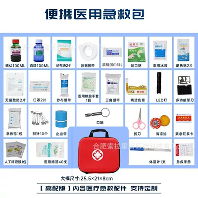 Kempinq və səyahət, Convenient Home Car Hiking National - waterproof-high-end-portable-hard-bag-a-28-products