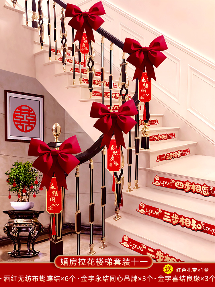 꽃 계단 세트 11