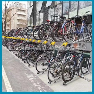 Beijing Hengtai Double-Layer Stereo Bicycle Parking Equipment Aluminum Space-Saving Maintenance-Free Retail