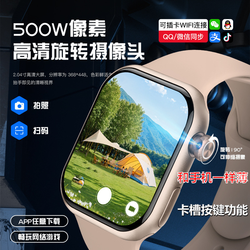 新款华强北5g儿童电话手表可插卡智能拍照运动防水拍摄3c数码专用|undefined