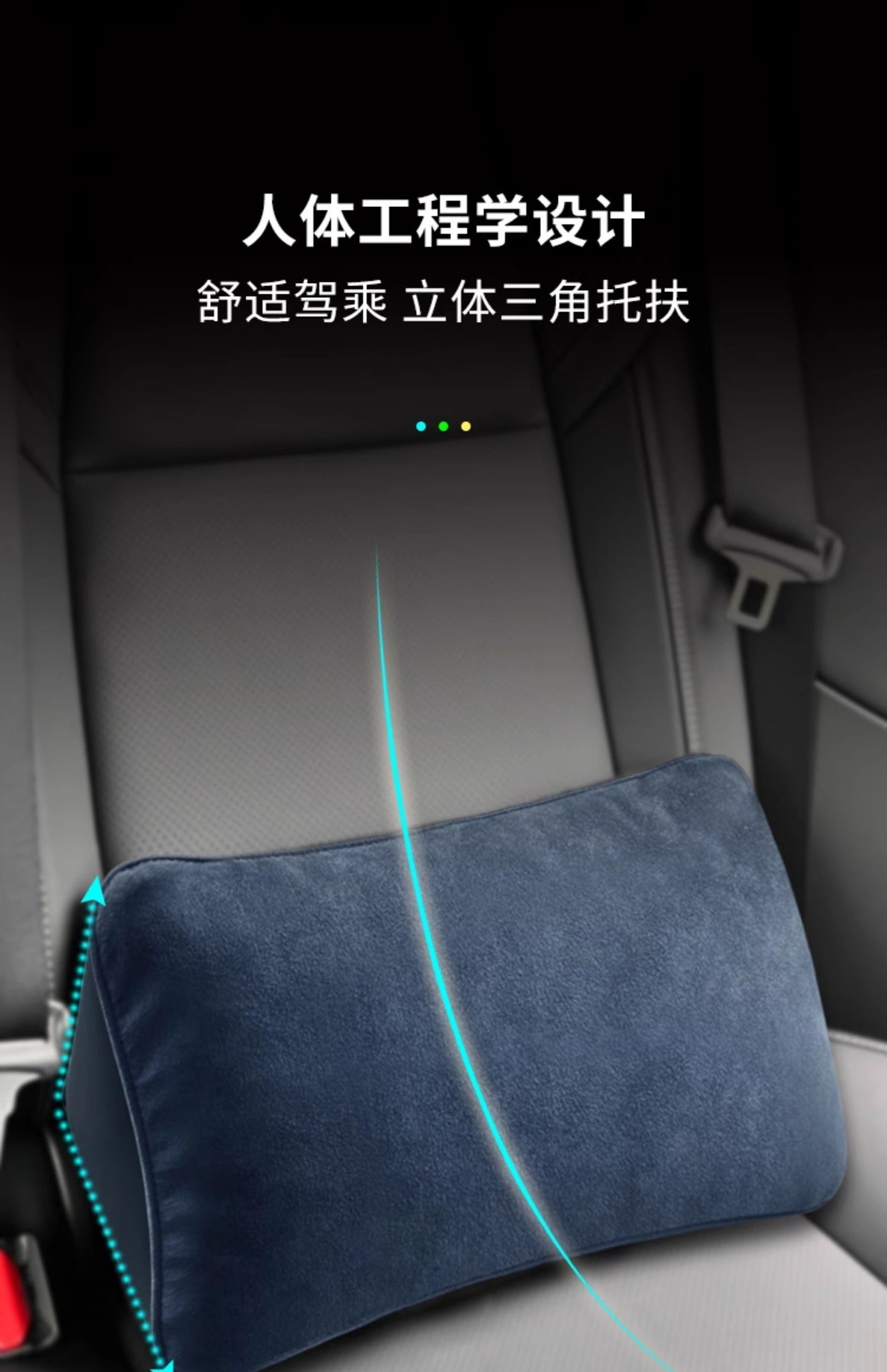 Suitable for Lynk & Co 08/01/02/06/03+/09/05 Car Waist Support, Neck Pillow, Waist Support and Interior Supplies