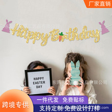�羳����Happy Birthday���Ӻ��}���M�������b������Ɍ��b�����