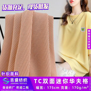 TC�p�������A��� 170���޼�����ᘿ��� ���ļ�T�������B��ȹ����
