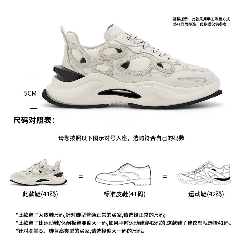 H246a white / 43
