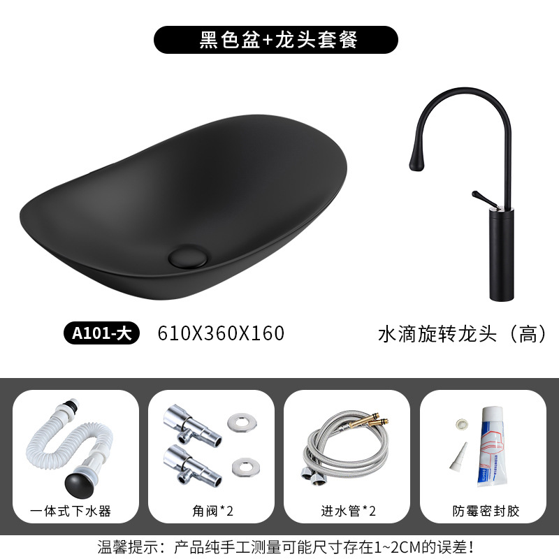 Negro A101 grande con gota de agua giratoria grifo conjunto completo
