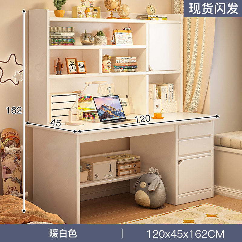 【두꺼운 원목 패널】 120cm 따뜻한 흰색 높이 조절 가능 캐비닛 도어형