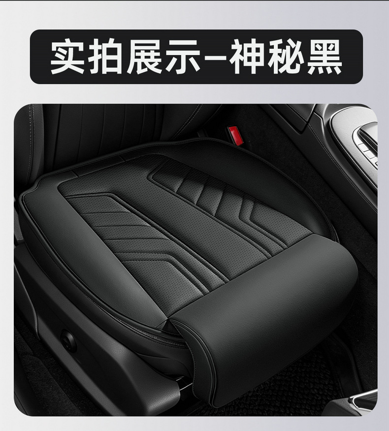 New cross-border model, suitable for all seasons, comfortable, breathable, and durable, 02-style footrest square cushion, car interior seat cushion wholesale