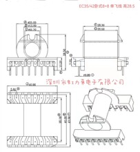 �Ǽ� EC35/42��ʽ8+8 ���w���� ��28.5 EC35/42 ER35/42