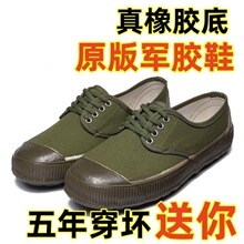 �������߽��Ь�ͱ�Ь�н�Ь3537��Ʒ�ٷ��콢����ĥ�����Ͷ�