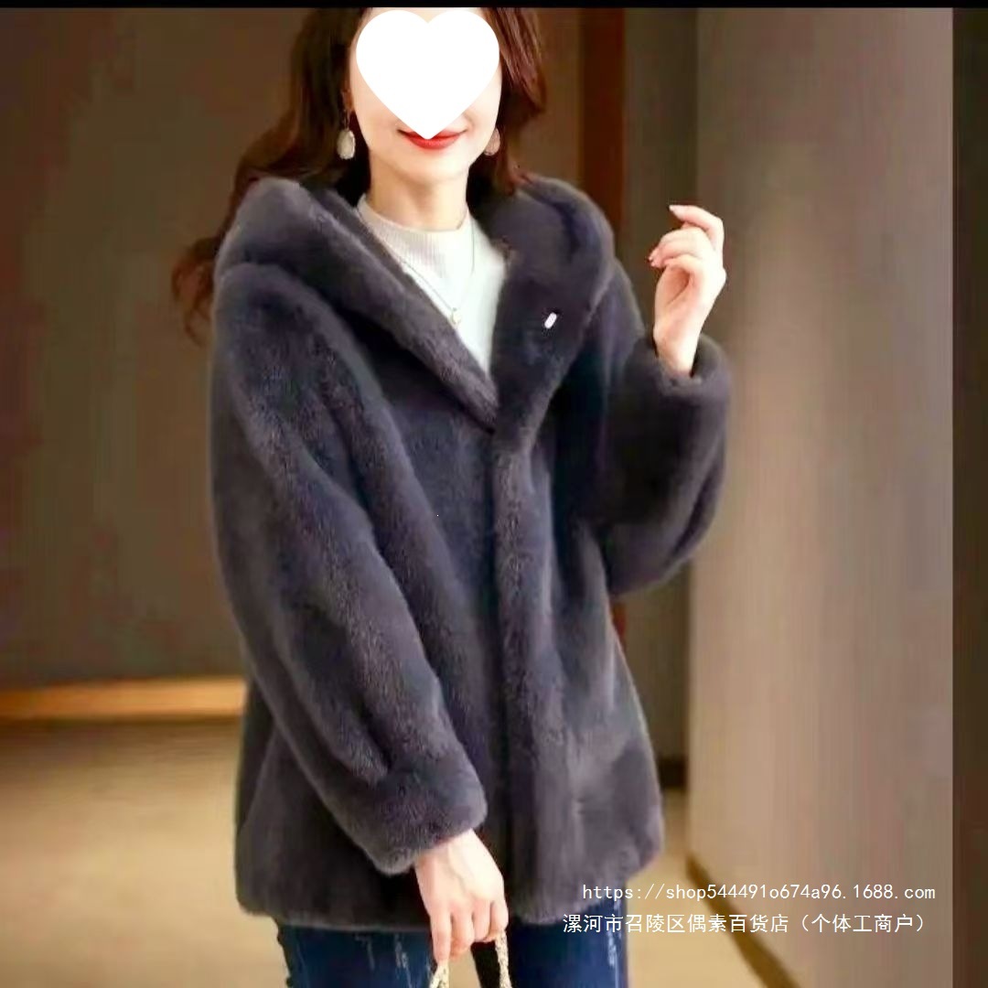 皮毛一体女中长款百搭毛毛外套冬季多巴胺新款宽松连帽仿貂毛皮草