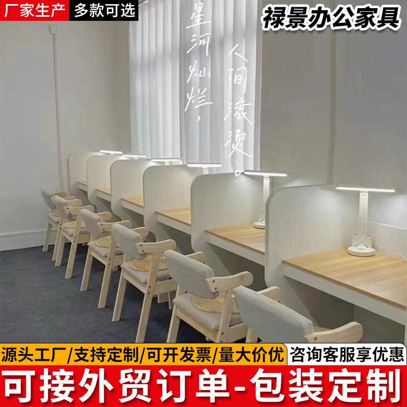 包邮自习室学习桌简约ai自习室自习桌培训机构考研自习桌隔断桌|undefined