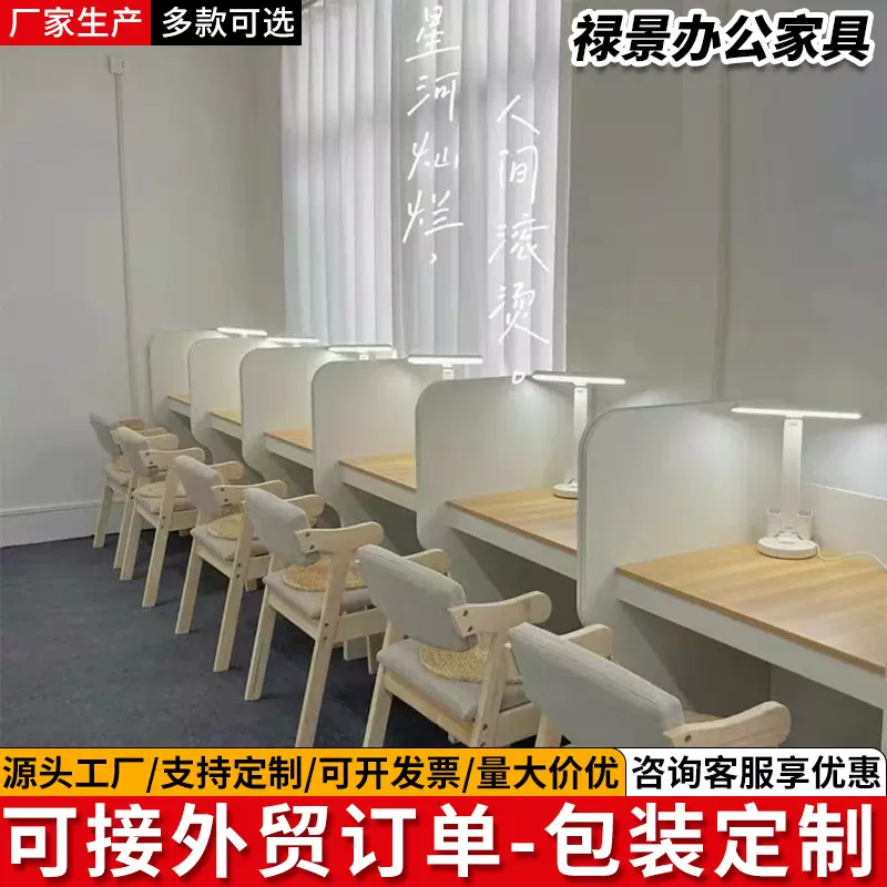 包邮自习室学习桌简约ai自习室自习桌培训机构考研自习桌隔断桌