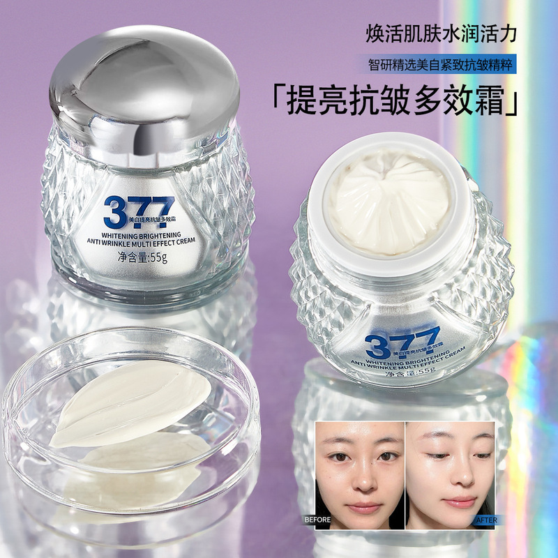 厂家批发柚娅377美白提亮抗皱多效霜细纹霜脸部滋润保湿面霜|undefined