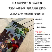 YH��ˇˮ���y������ӡ���ƴ�ӡ�����īUV���͸�������Ƭ�D��Ʊ