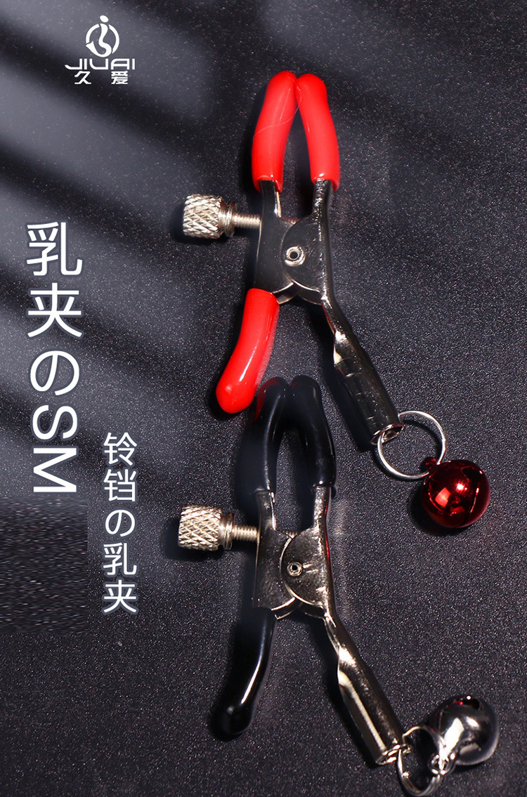 Jiuai Bell Nipple Clamps in Pink, Metal and PVC Body, Adult Couple Sensory Accessory — detail image 1