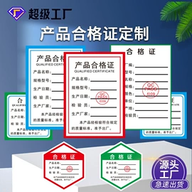 纸盒;其他礼品包装;纸类标签