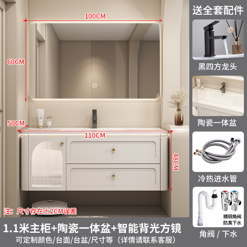Espejo cuadrado inteligente de 110 cm