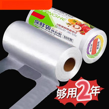 ʳƷ������ʽ���r�����ñ���΢���t���ü����Ӻ�һ���ԏN�������