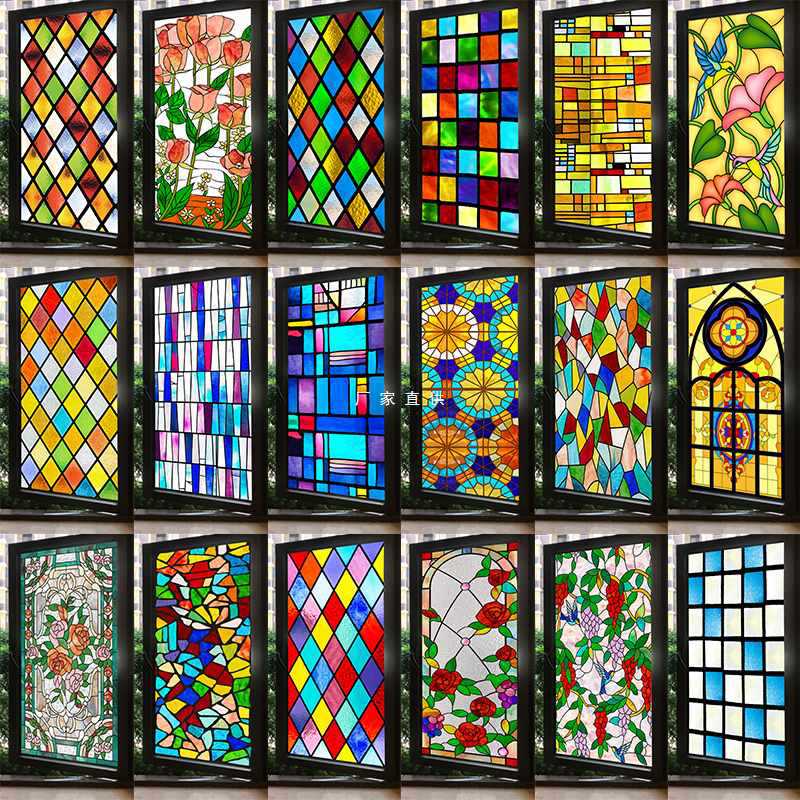 批发窗户贴纸防走光卫生间透光不透明彩色玻璃贴膜浴室窗贴静电免