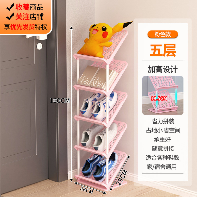 门口窄简易鞋架小型家用鞋架子办公室宿舍省空间夹缝收纳小鞋柜子|undefined