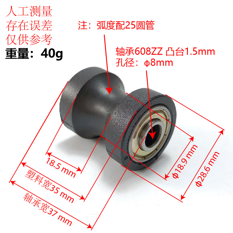 Equipado con 25 máquinas de piernas de belleza de tubo redondo, polea de pista, rueda de transporte, máquina de trampas, rueda móvil, rueda de la máquina de vientre, rueda de cojinete de fitness