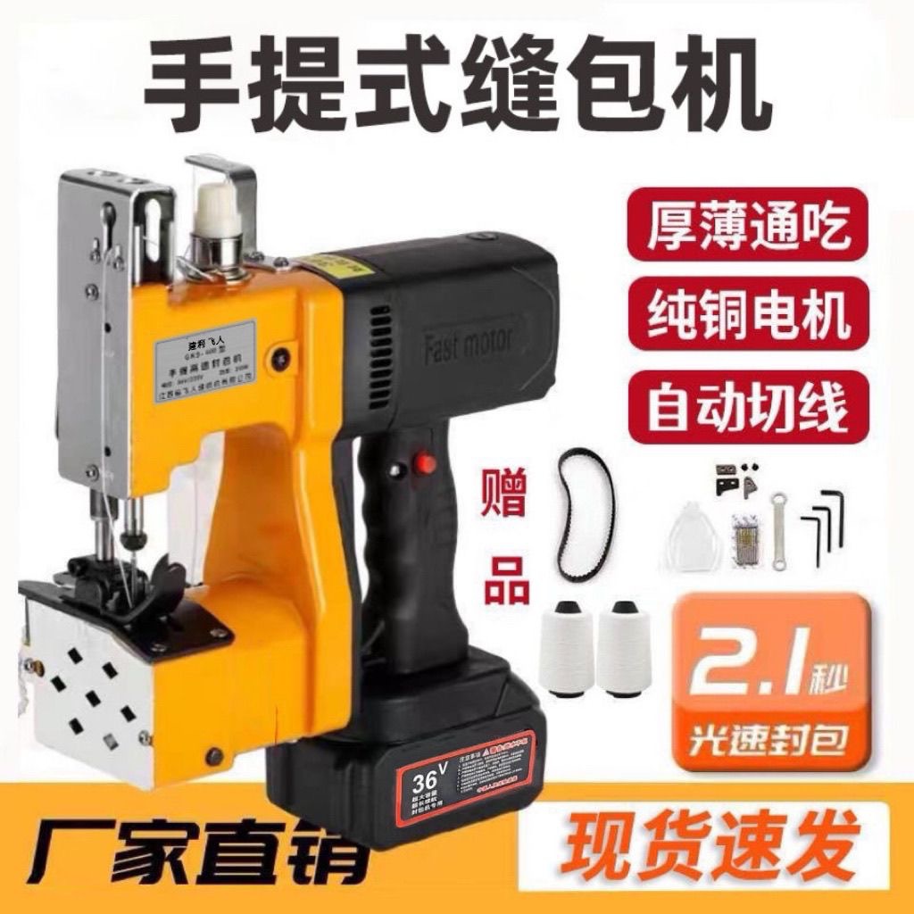 600형 충전식 기기 + 배터리 1개