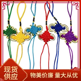 中国结;流苏、穗;五帝钱