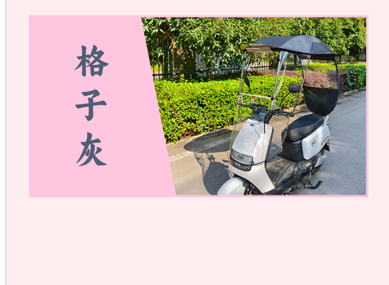 New Electric Vehicle Canopy Sunshade Umbrella Widened Sun Protection Thickened Rain Shelter Windproof Rain Cover