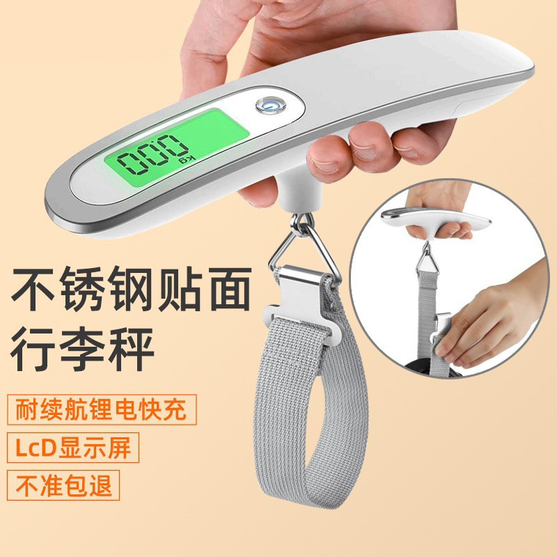 Stainless Steel Satchel Scale Digital 50kg Convenient High-Precision Household Express Scale Small Luggage Travel Luggage Scale