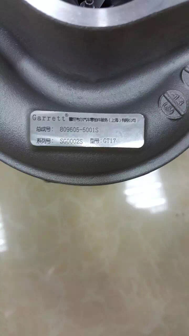 Suitable for Dongfeng Nissan Zd30 809605-5001 Turbocharger
