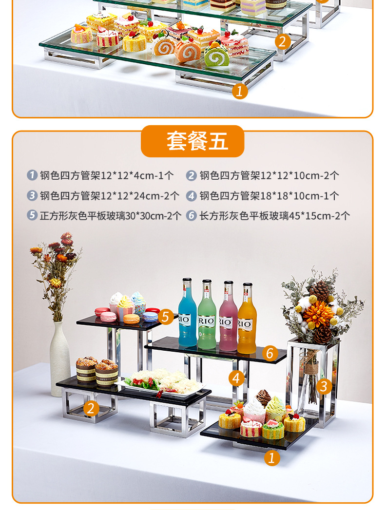 不锈钢展示架_10