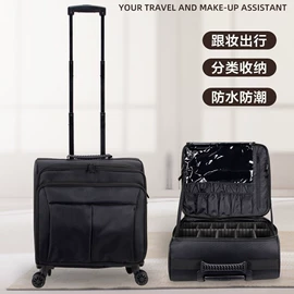 化妆箱;化妆包;旅行箱