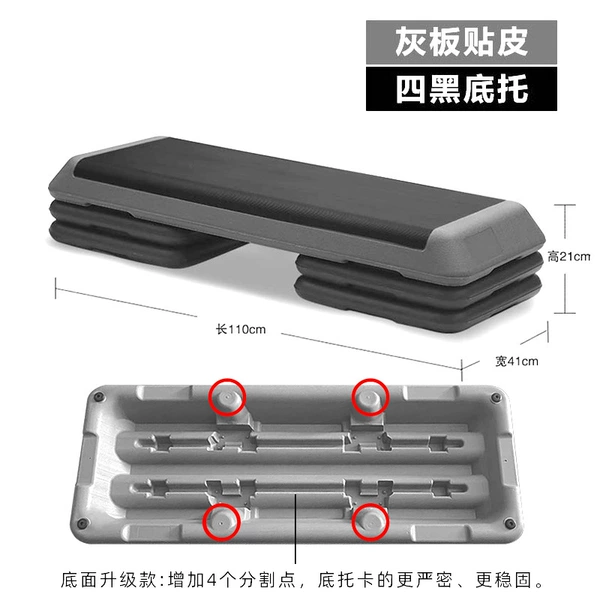 110cm gray sticker pedal (with 4 black bottom brackets) -Weye upgrades