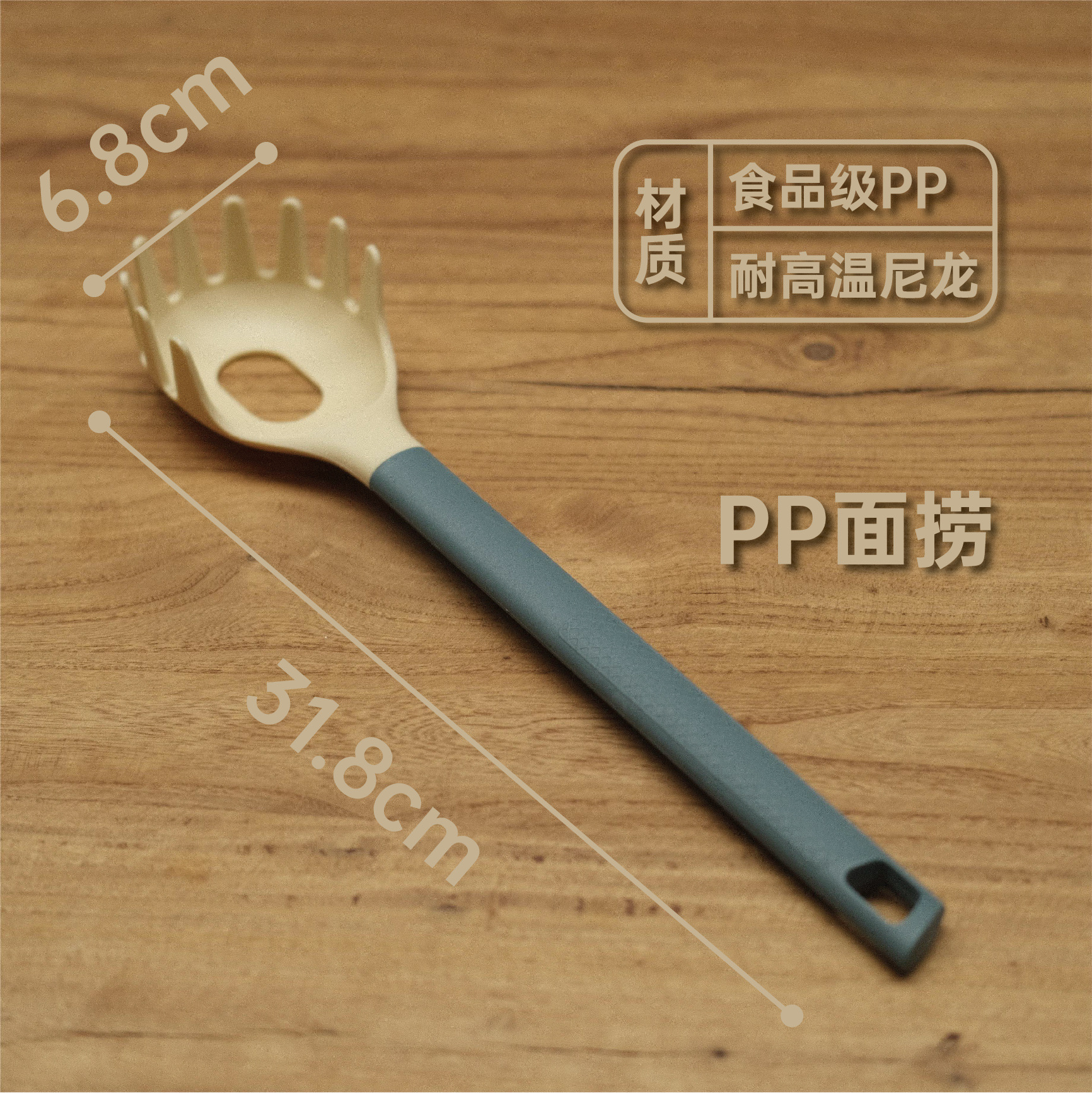 [새로운 업그레이드] PP 얼굴 낚시