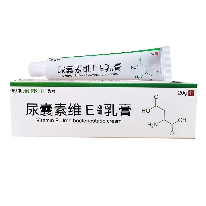 Zhou Langzhong アラントイン ビタミン E 抗菌クリーム皮膚外ケア軟膏 20 グラム送料無料ドロップシッピング|undefined