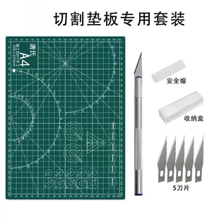 Table Tennis Rubber Cutting Tool A4 Cutting Pad Handmade Pad Thickeneded Cutting Hand Carving Knife A3
