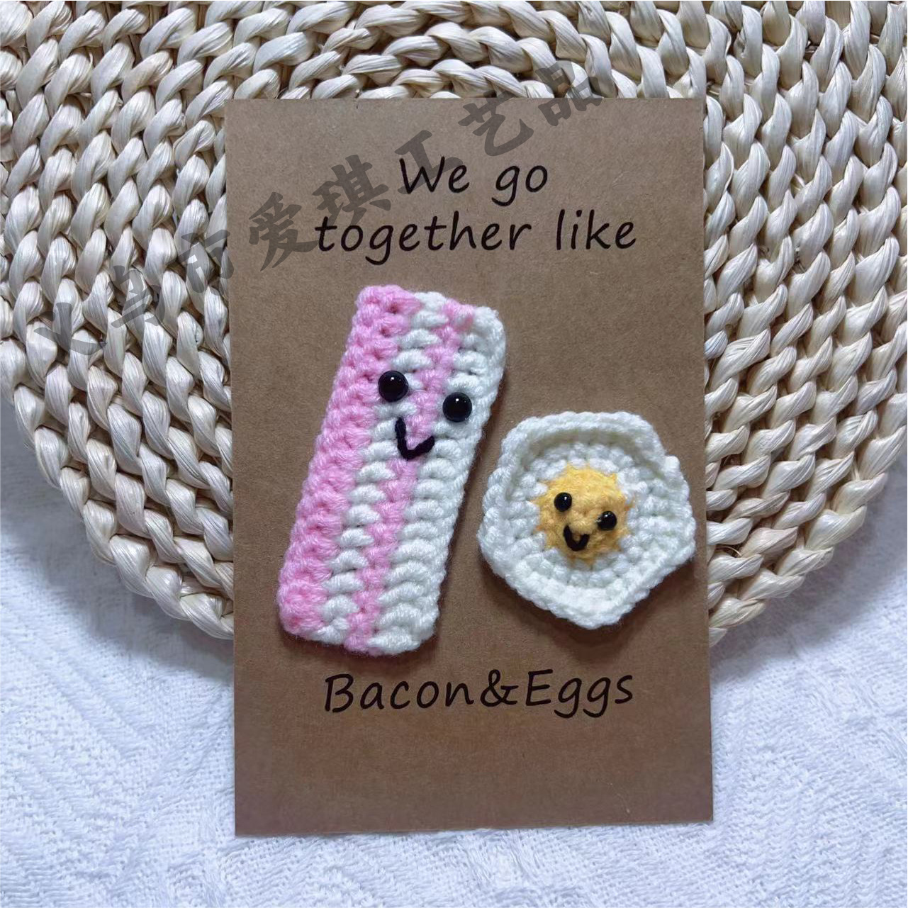 【완성된 축하 카드】베이컨과 오렛