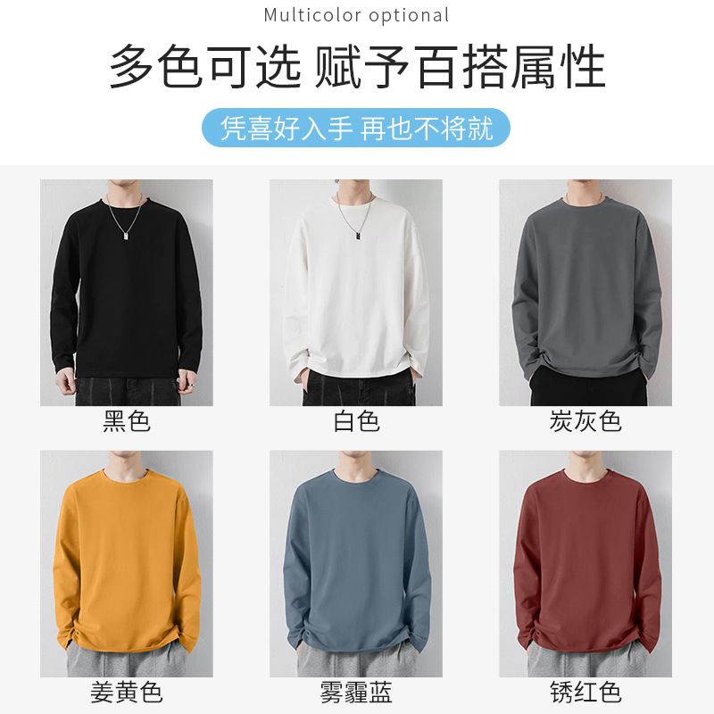 Otoño e invierno cuello redondo de algodón de manga larga Camiseta de los hombres Top camisa de fondo delgada ropa interior de otoño ropa interior slim fit all-matching