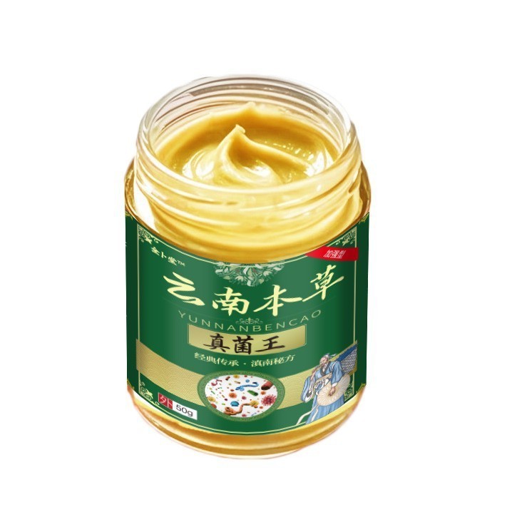 抑菌乳膏缓解瘙痒消除真菌直达深层抑菌止痒|undefined