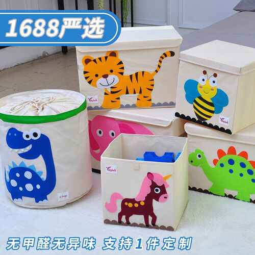 Toy storage box fabric home clothing organizer box cartoon storage container classroom grid cabinet storage basket wholesale