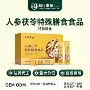 特殊膳食中老年大豆肽人参