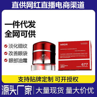 MRDRţ���ἡ�ĵ�������Ȧ�~β�y�����۴����� �۲��o����˪���l