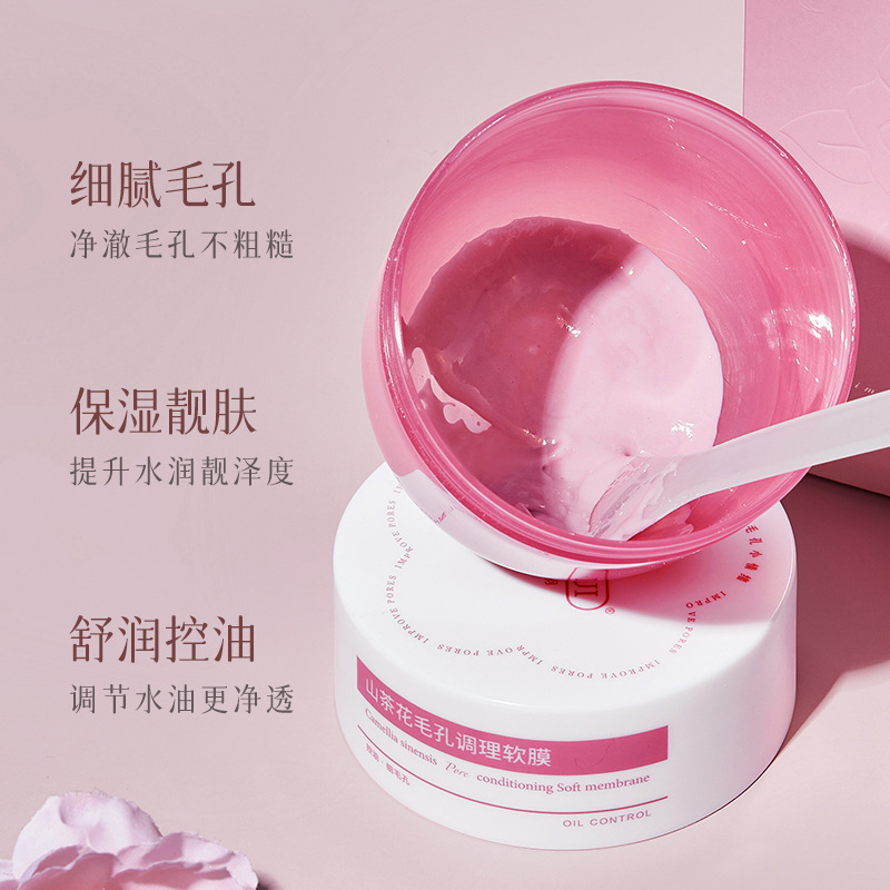 韓倫美羽山茶花毛孔調理軟膜粉組合淨澈毛孔不粗糙保濕靚膚面膜粉