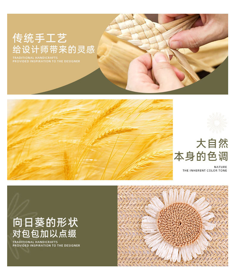 草编化妆包1_03.jpg
