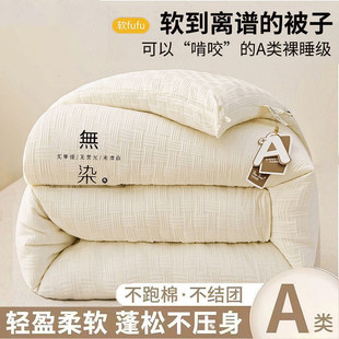 �A�����w�S���Ӷ����Ӻ�ů���ﱻо�ޱ��W�����{���ļ�ͨ��
